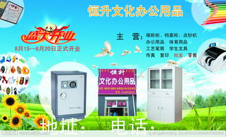 文化用品與家用電器的融合 智能時代下的生活新體驗